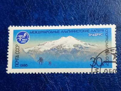 Лот: 25884599. Фото: 1. - Марки для Вашей коллекции. лот... Марки