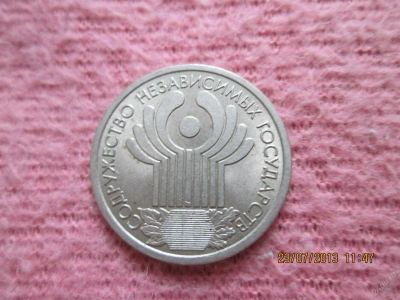 Лот: 3093072. Фото: 1. СНГ. Россия после 1991 года