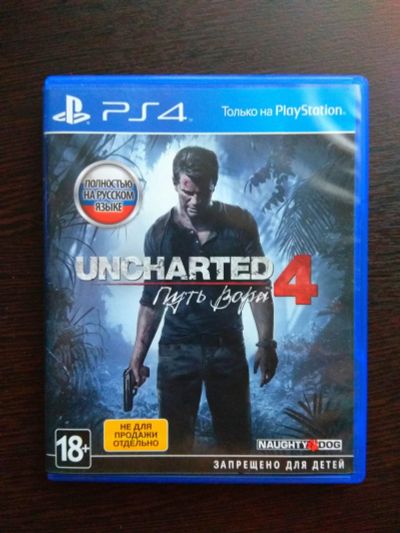 Лот: 16044567. Фото: 1. Путь вора 4 для ps4. Игры для консолей