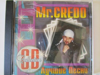 Лот: 17863209. Фото: 1. Mr. Credo - Лучшие песни. Аудиозаписи