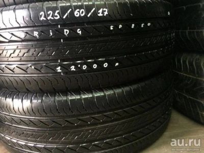 Лот: 9586976. Фото: 1. 225/60R17 Bridgestone. Шины