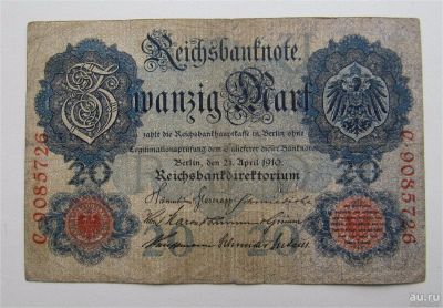 Лот: 9666882. Фото: 1. Банкнота №97. Другое (банкноты)
