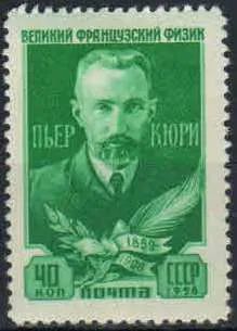 Лот: 20845279. Фото: 1. 1956, 17 октября - 25 декабря... Марки