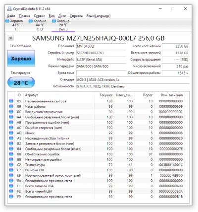 Лот: 19019032. Фото: 1. Накопитель SSD 256Gb V-NAND TLC... SSD-накопители