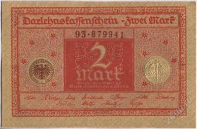 Лот: 1635295. Фото: 1. Германская Империя. 2 марки 1920г... Германия и Австрия