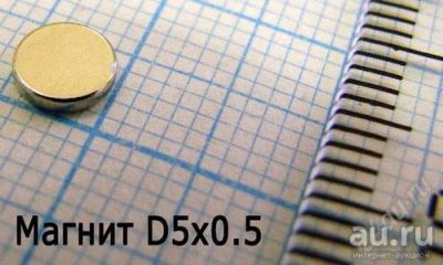 Лот: 15343633. Фото: 1. Магнит N33 D5x0,5мм. Магниты