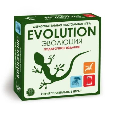 Лот: 11362920. Фото: 1. Настольная игра Эволюция. Подарочный... Настольные игры, карты