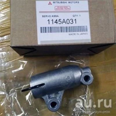 Лот: 9412905. Фото: 1. Гидронатяжитель ремня ГРМ Mitsubishi... Двигатель и элементы двигателя