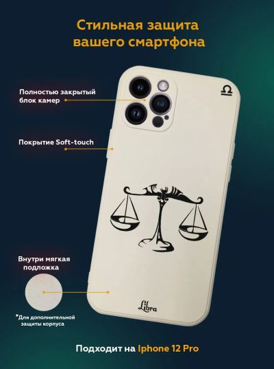Лот: 20503761. Фото: 1. Чехол для iPhone 12 pro силиконовый... Чехлы, бамперы