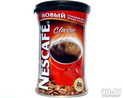 Лот: 13687991. Фото: 1. Кофе "Nescafe" Classic ж/б 100гр. Чай, кофе, какао