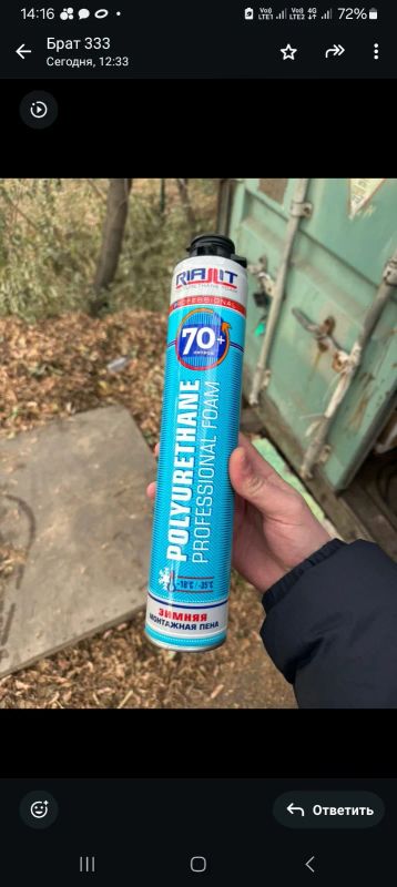 Лот: 25880748. Фото: 1. Пена монтажная от 10 шт. Клеи, герметики, пена монтажная, клейкие ленты