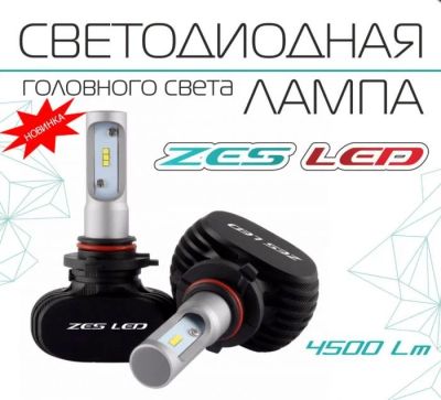 Лот: 17471585. Фото: 1. Лампы LED головного света C-3... Оптика и освещение