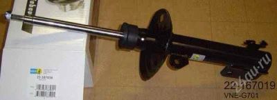 Лот: 1715114. Фото: 1. Стойка BILSTEIN Toyota Yaris В4... Ходовая, подвеска, рулевое управление