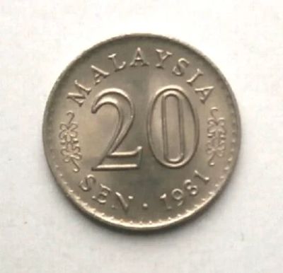 Лот: 16323035. Фото: 1. Малайзия 20 сен 1981 - С 1 рубля. Азия