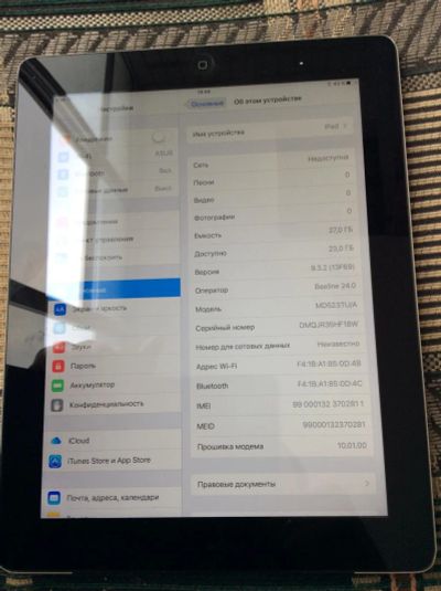 Лот: 7828075. Фото: 1. iPad Apple 4 читайте внимательнее... Планшеты