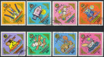 Лот: 20293926. Фото: 1. 1973. Монголия. Авиапочта - космические... Марки