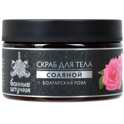 Лот: 19033494. Фото: 1. Скраб для тела соляной БАННЫЕ... Уход за телом