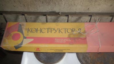 Лот: 8005171. Фото: 1. Малогабаритный чертежный прибор... Товары для черчения