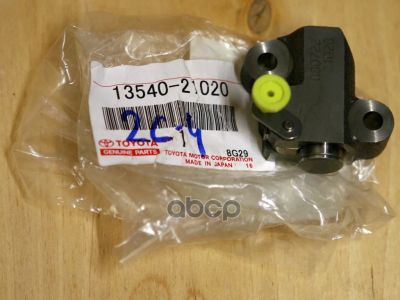 Лот: 21877441. Фото: 1. Натяжитель Цепи Грм 12Nzfe TOYOTA... Другое (автозапчасти)