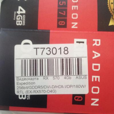 Лот: 11182717. Фото: 1. Видеокарта RX-570. Видеокарты