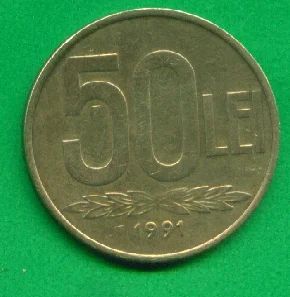 Лот: 8775723. Фото: 1. Румыния 50 леев 1991 (з314). Европа