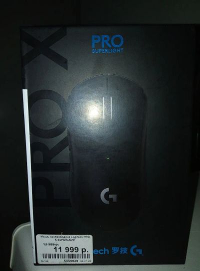 Лот: 19945983. Фото: 1. Logitech Pro superlight. Клавиатуры и мыши