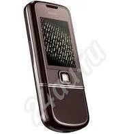 Лот: 270014. Фото: 1. Nokia 8800. Кнопочные мобильные телефоны