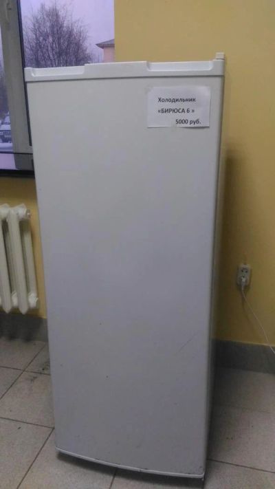 Лот: 8807537. Фото: 1. Холодильник" Бирюса -6". Холодильники, морозильные камеры