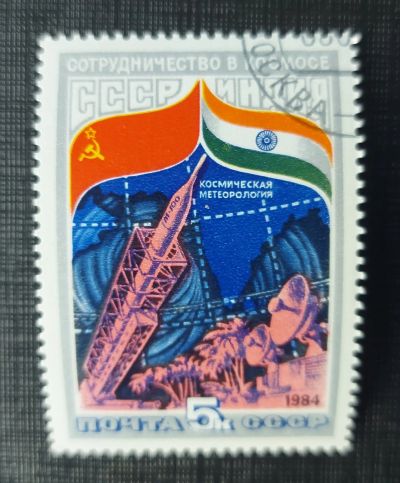 Лот: 17084234. Фото: 1. Марка 2. Марки