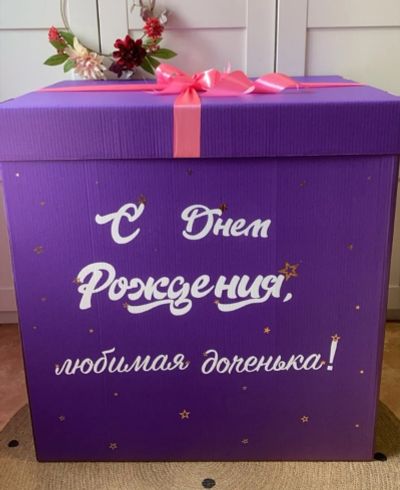 Лот: 18037143. Фото: 1. Подарочная коробка. Подарочная упаковка