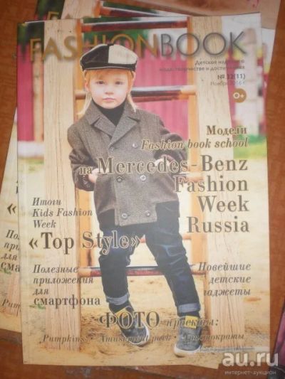 Лот: 10081651. Фото: 1. Fashion Book журнал. Красота и мода