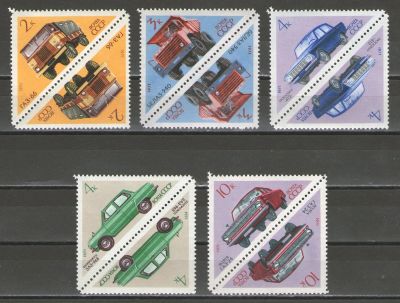 Лот: 16225161. Фото: 1. 1971 год. Полная серия в парах... Марки