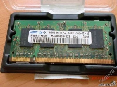 Лот: 1038705. Фото: 1. Оперативка 1 Gb PC-2 5300 CL5... Оперативная память