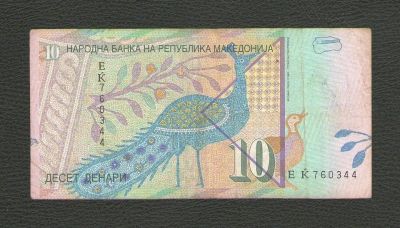 Лот: 15690432. Фото: 1. 10 динар 2008 года. Македония. Европа