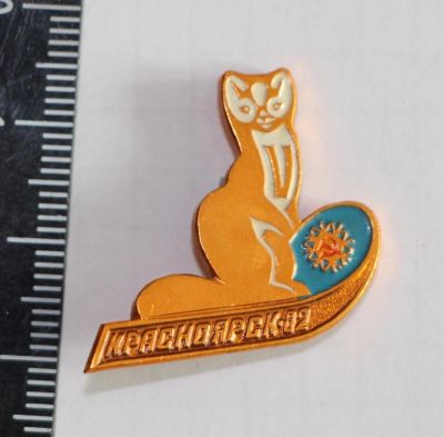 Лот: 11543212. Фото: 1. Нечастый значок: Соболёк Кеша... Сувенирные
