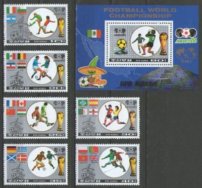 Лот: 15266038. Фото: 1. 1986 год. КНДР. Полная серия... Марки