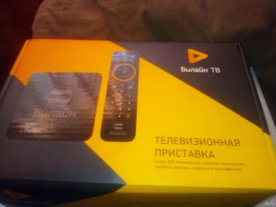 Лот: 14802289. Фото: 1. Цифровое тв Билайн. Цифровое, спутниковое ТВ