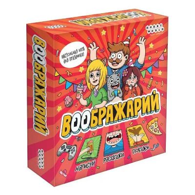 Лот: 24479077. Фото: 1. Настольная игра HOBBY-WORLD "Воображарий... Настольные игры, карты