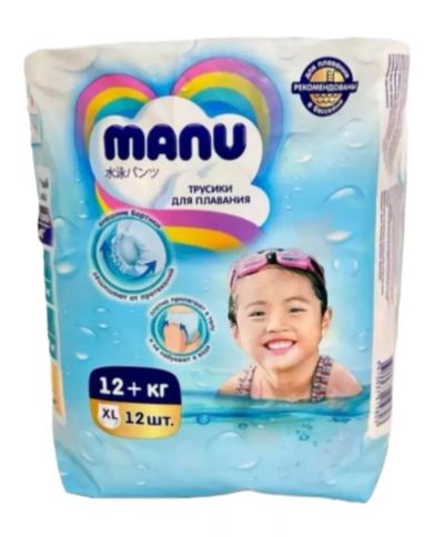 Лот: 23242160. Фото: 1. Подгузники Трусики Manu для Плавания... Купальники, плавки, шорты для плавания