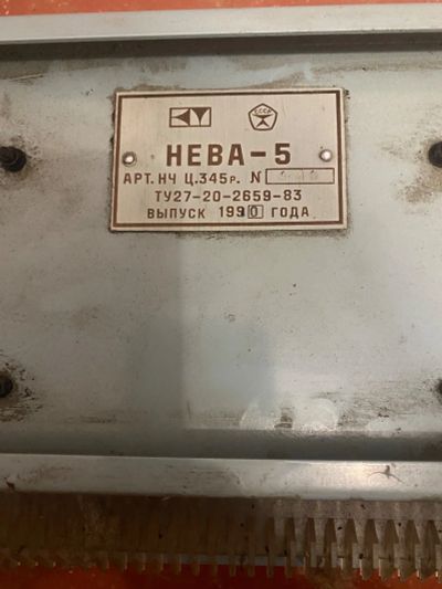 Лот: 21376552. Фото: 1. Вязальная машина. Швейная, вязальная