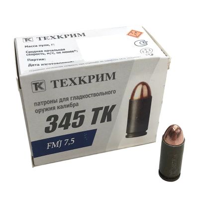 Лот: 25515517. Фото: 1. Патрон 345ТК (ТехКрим) пуля FMJ... Патроны