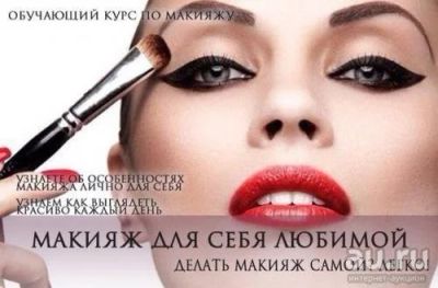 Лот: 8240386. Фото: 1. Авторские семинары. Обучение для... Другие (обучение, тренеры)