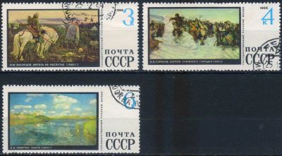 Лот: 25518857. Фото: 1. 1968, декабрь. Государственный... Марки