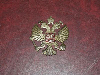 Лот: 344945. Фото: 1. Кокарда на тулью фуражки. Нашивки, шевроны, погоны