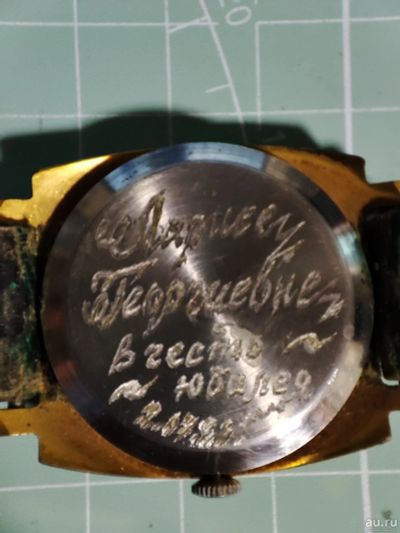 Лот: 18575508. Фото: 1. часы наручные ЗиМ с гравировкой. Оригинальные наручные часы