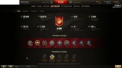 Лот: 5364426. Фото: 1. Продам аккаунт в World of Tanks. Игры для ПК