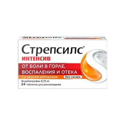 Лот: 23719111. Фото: 1. Стрепсилс Интенсив таблетки для... Лекарства