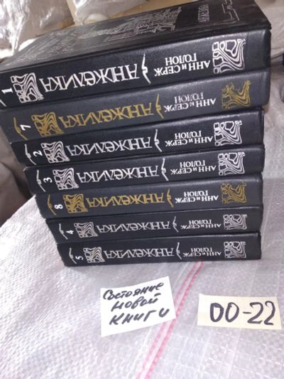 Лот: 16359956. Фото: 1. Голон А. Голон С. Анжелика Собрание... Художественная