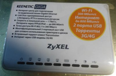Лот: 9820454. Фото: 1. Zyxel keenetiic giga. Маршрутизаторы (роутеры)