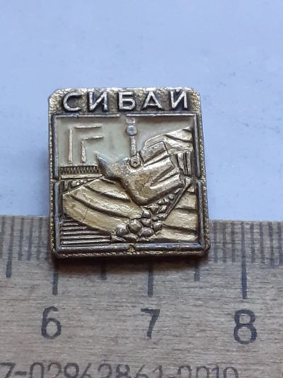 Лот: 23538340. Фото: 1. ( №17310) значки ,предприятия... Юбилейные